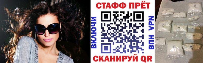 Магазины продажи наркотиков Весьегонск ГАШ  Марихуана  А ПВП  МЕФ  КОКАИН 