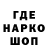 БУТИРАТ GHB Andreytopala