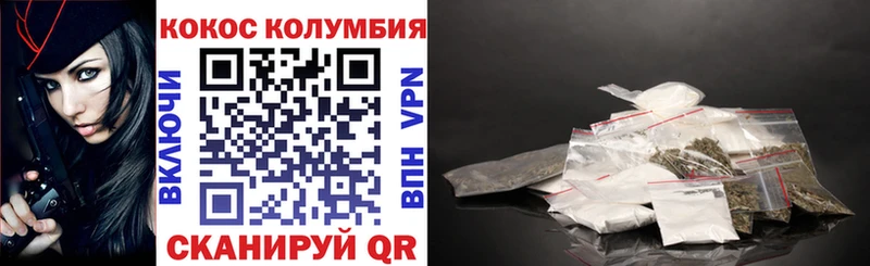 Кокаин Колумбийский  закладки  Весьегонск 