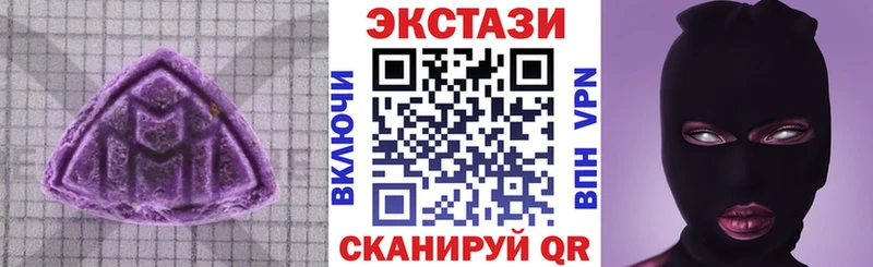 наркота  Весьегонск  Экстази 280мг 