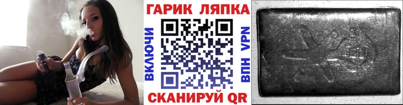 ГАШИШ Ice-O-Lator  ОМГ ОМГ онион  Весьегонск  даркнет сайт 