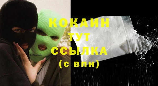прущая мука Володарск