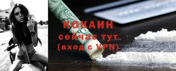 mdma Волосово