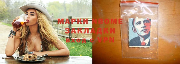 МДМА Верхнеуральск