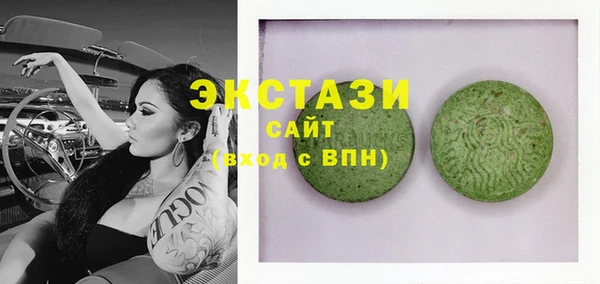 тгк Верея