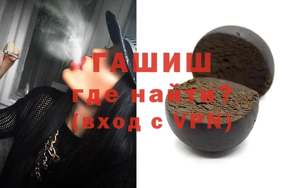 бошки Верхний Тагил