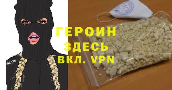 молекула духа Бугульма