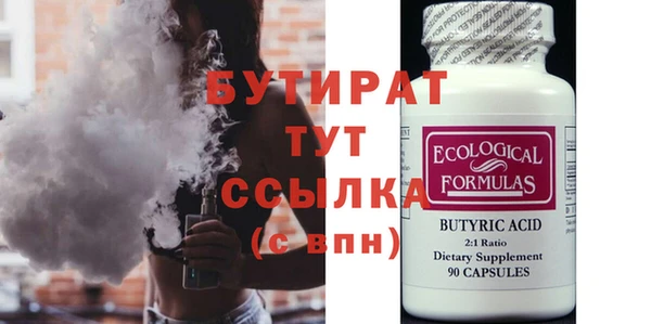 МДМА Верхнеуральск