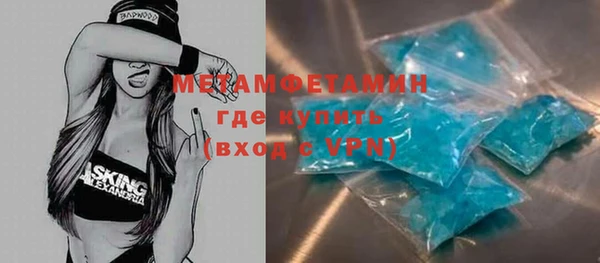 mdma Волосово
