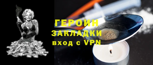 МДМА Верхнеуральск