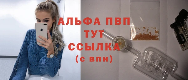 прущая мука Володарск