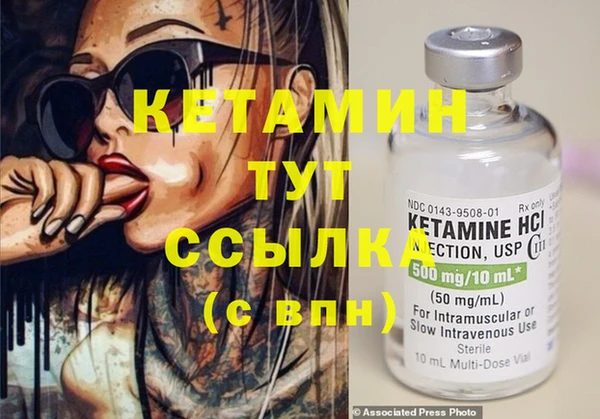 МДМА Верхнеуральск