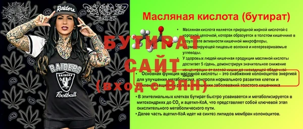 mdma Волосово