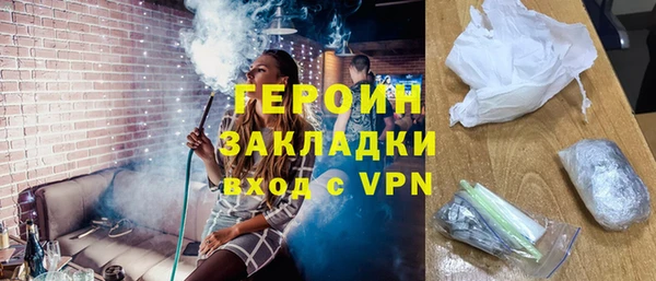 тгк Верея