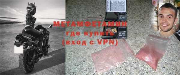 МДМА Верхнеуральск