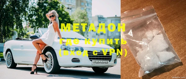 мяу мяу мука Сосновка