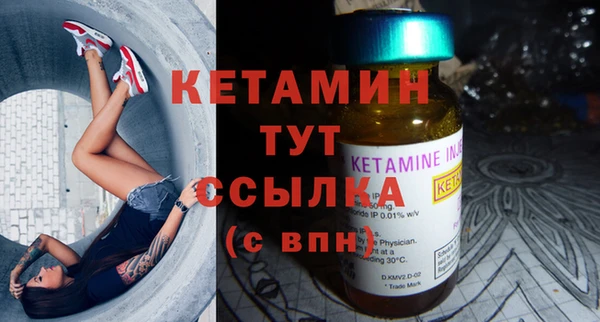бошки Верхний Тагил