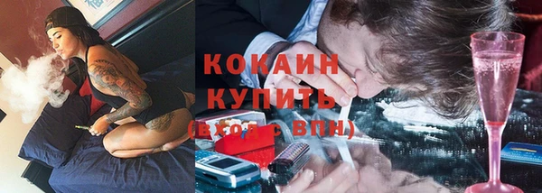 кокаин перу Волоколамск
