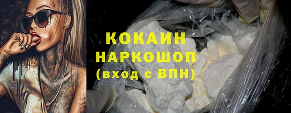 МДМА Верхнеуральск