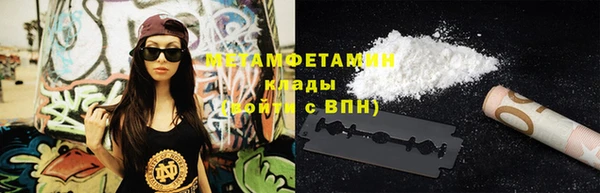 бутират Сосновый Бор