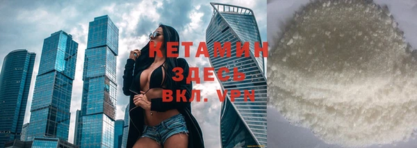 бошки Верхний Тагил