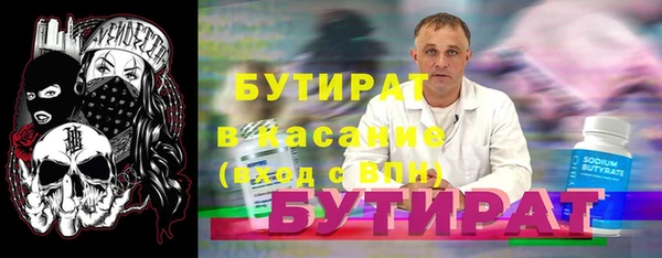 прущая мука Володарск