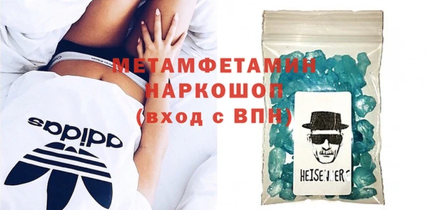 бошки Верхний Тагил