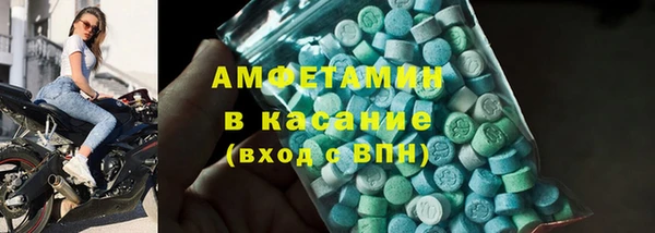 бутират Сосновый Бор