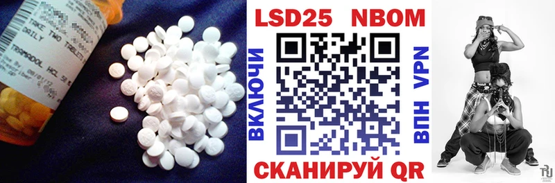 ссылка на мегу зеркало  Весьегонск  LSD-25 экстази кислота  дарнет шоп 