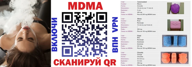 МДМА молли Весьегонск