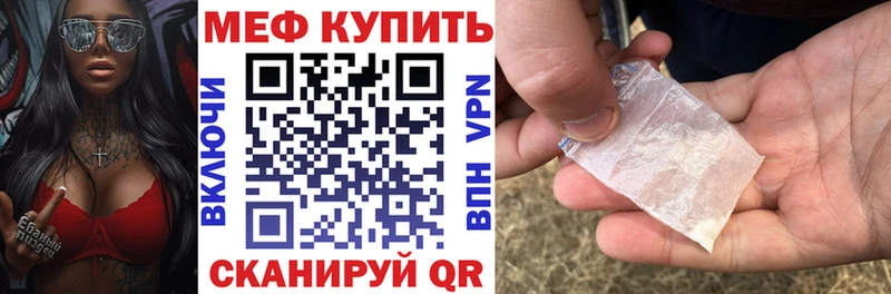 Мефедрон мяу мяу  Весьегонск 