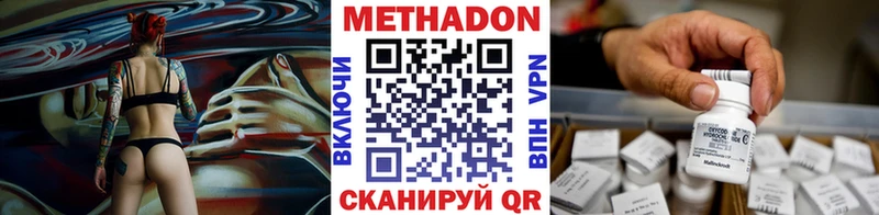 даркнет сайт  Весьегонск  МЕТАДОН мёд 
