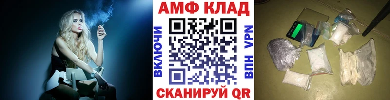 сайты даркнета наркотические препараты  Весьегонск  МЕТАМФЕТАМИН винт  kraken как войти 