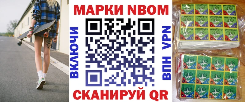 Наркотические марки 1,5мг  Весьегонск 