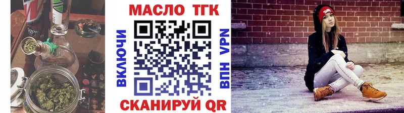 купить   Весьегонск  Дистиллят ТГК THC oil 