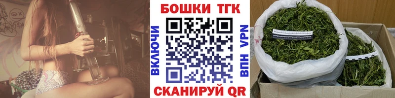 купить закладку  omg сайт  Конопля Bruce Banner  Весьегонск 